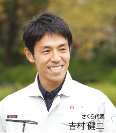 さくら代表
