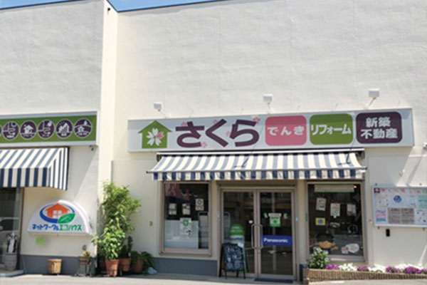 本店外観