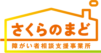 さくらのまど