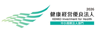 健康経営優良法人