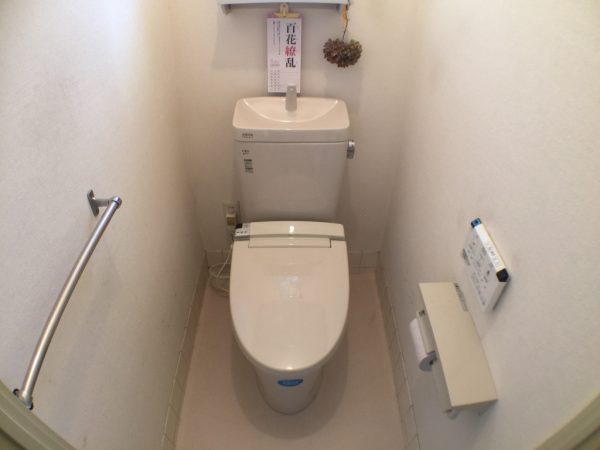 トイレアフター