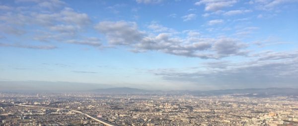 新年交野山