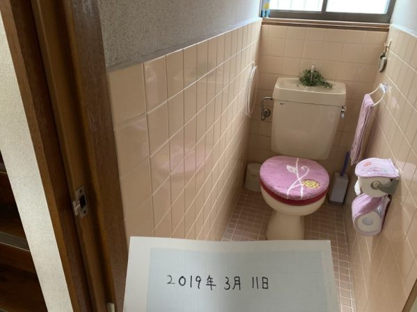 介護手すりトイレビフォア