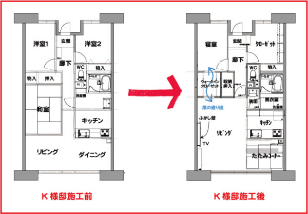 K様邸間取り