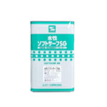 水性ソフトサーフSG